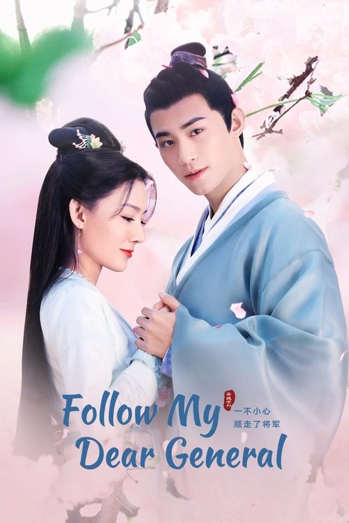 Follow My Dear General (2022) TV show poster