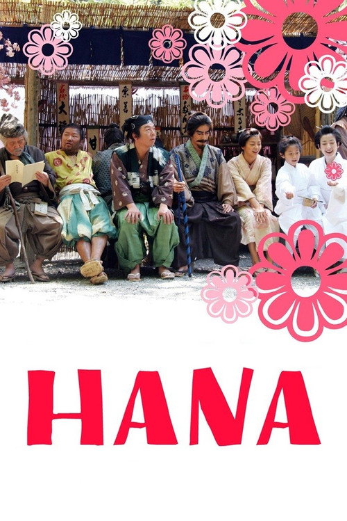 Hana (2006) movie poster