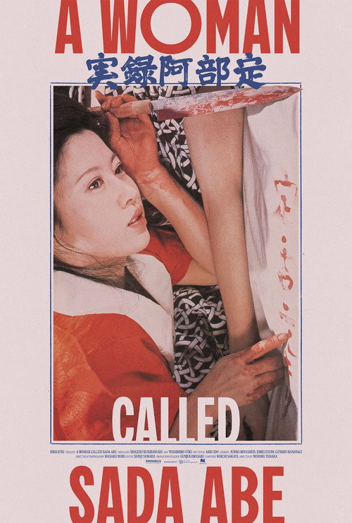 A Woman Called Sada Abe (1975) movie poster