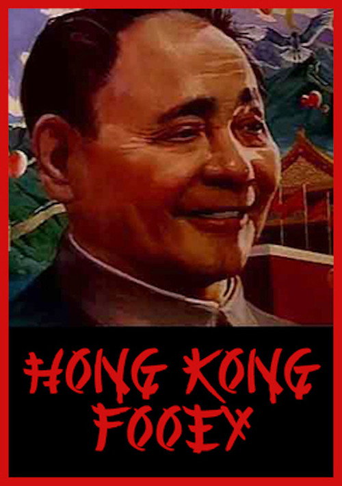 Hong Kong Fooey movie poster