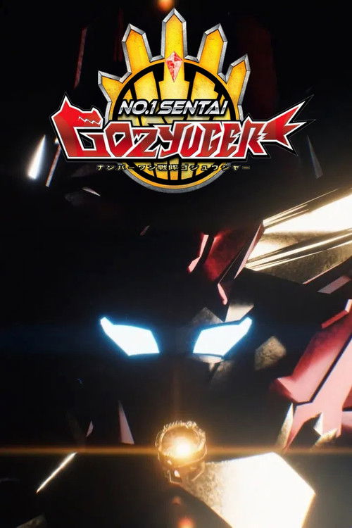 Super Sentai Universe War ~ No. 1 Sentai Gozyuger : Episode 0 (2025) movie poster