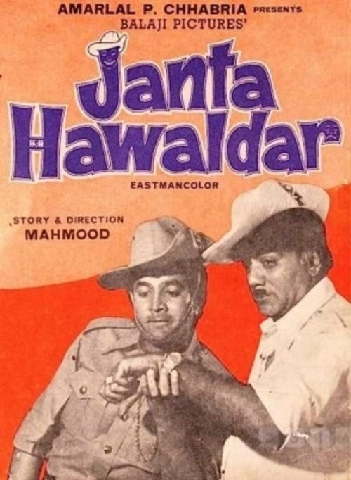 Janta Hawaldar (1979) movie poster