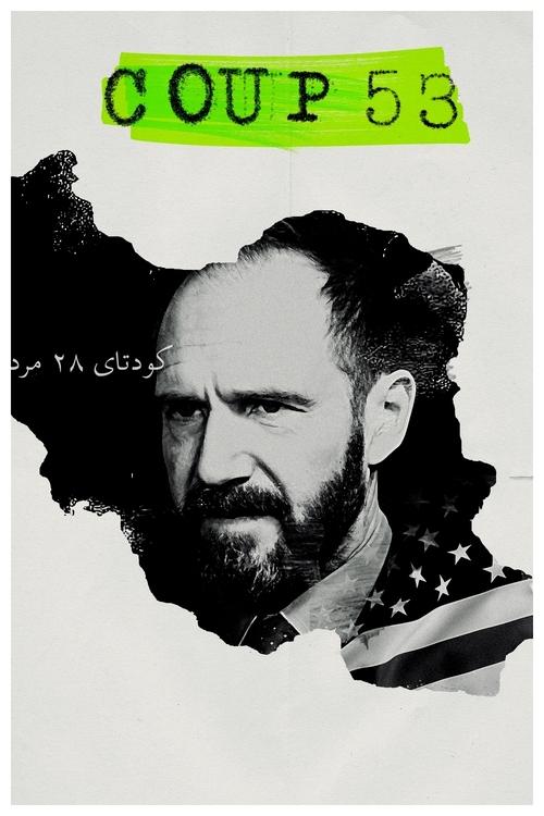 Coup 53 (2019) movie poster
