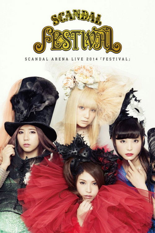SCANDAL ARENA LIVE 2014 「FESTIVAL」 (2014) movie poster