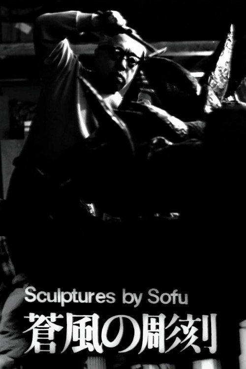 Sculptures by Sofu - Vita (1962) movie poster