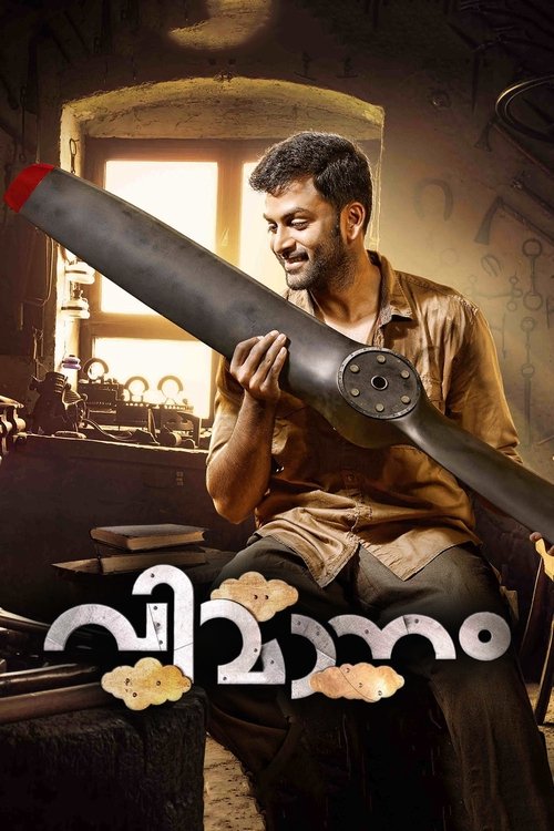 Vimanam (2017) movie poster