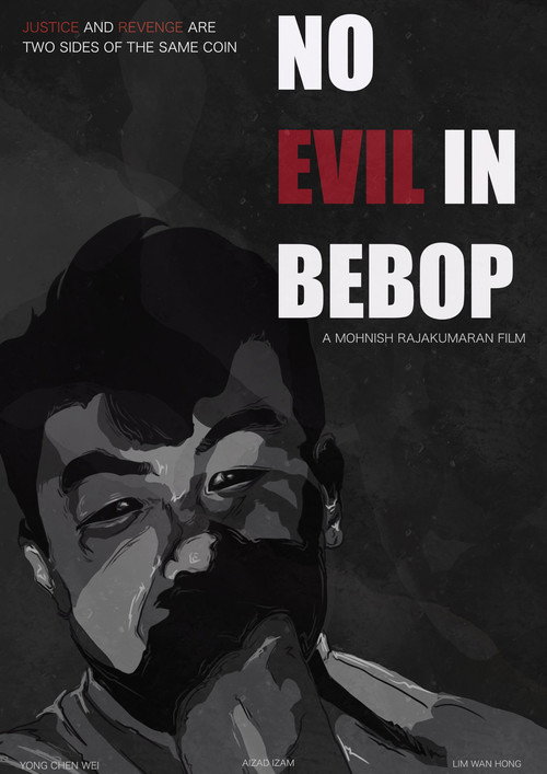No Evil In Bebop (2024) movie poster