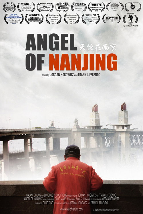 Angel of Nanjing (2015) movie poster