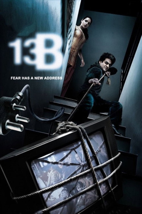 Yavarum Nalam (2009) movie poster