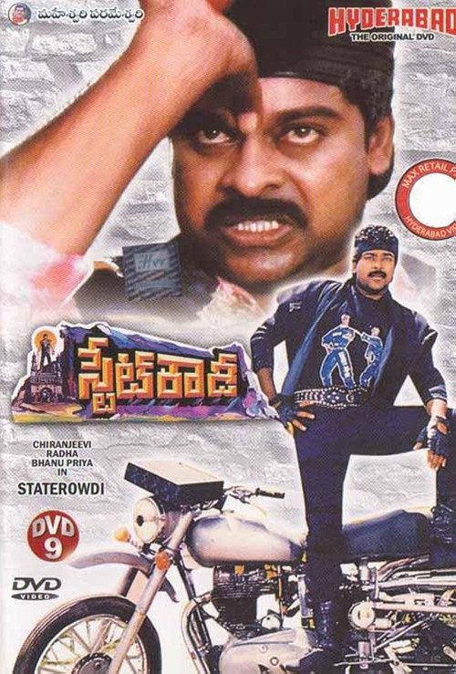 State Rowdy (1989) movie poster