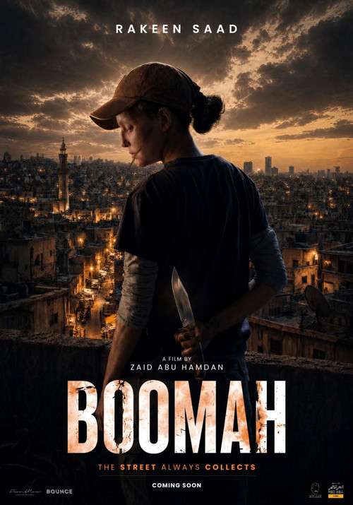 Boomah (2026) movie poster