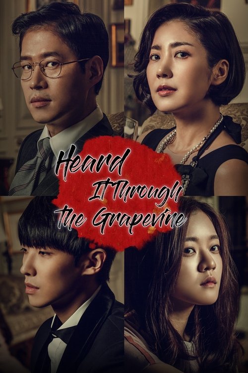 Heard It Through the Grapevine (2015) TV show poster