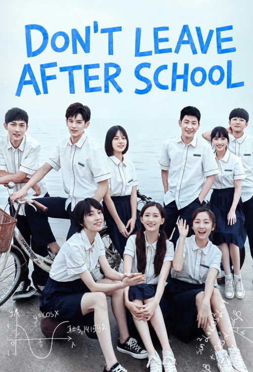 Don’t Leave After School (2021) TV show poster