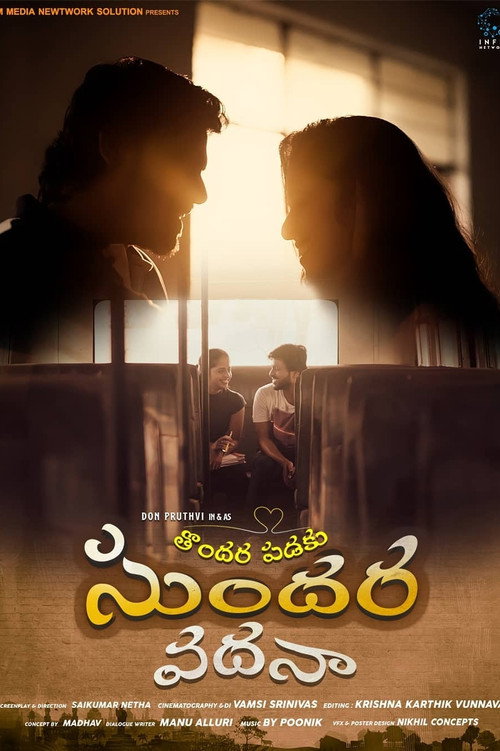 Thondara Padaku Sundara Vadhana (2021) TV show poster