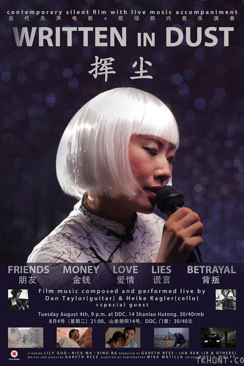 Written in Dust (2014) movie poster