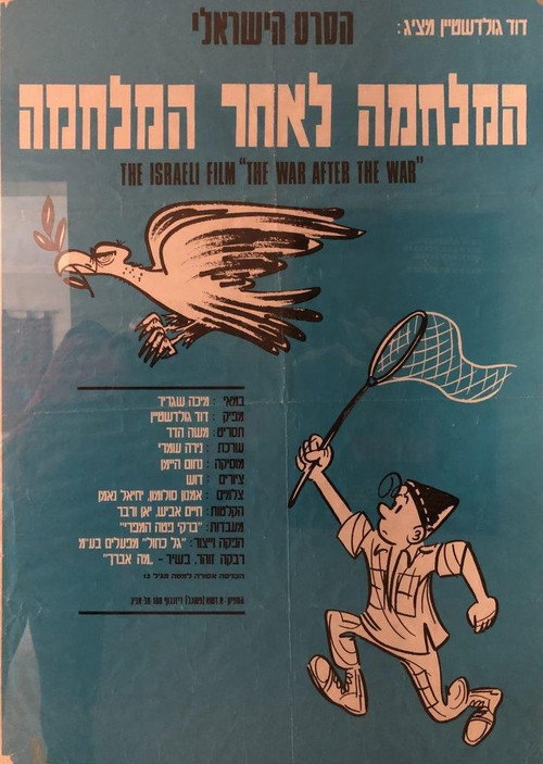 The War After the War (1969) movie poster