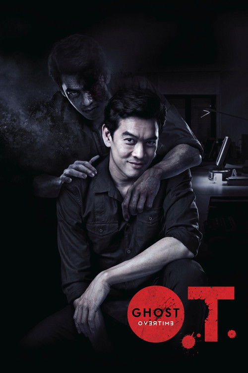 O.T. Ghost Overtime (2014) movie poster