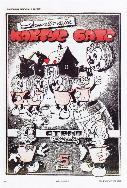 The Final Adventure of Kaktus Kid (2018) movie poster