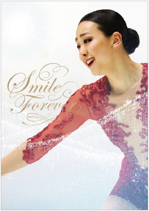 Asada Mao: Smile Forever (2017) movie poster