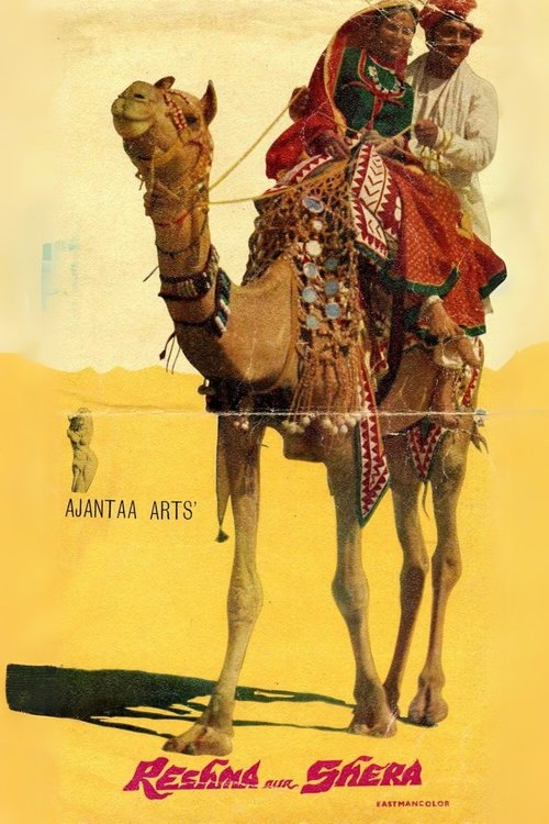 Reshma Aur Shera (1971) movie poster