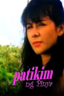 Patikim ng Pinya (1996) movie poster