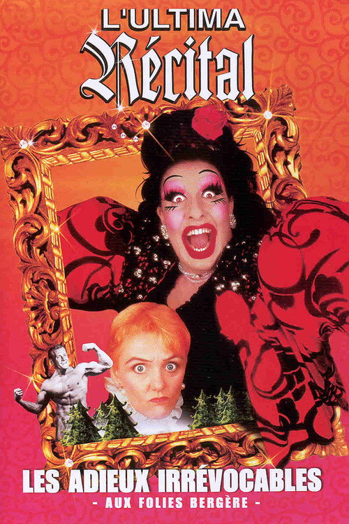 Ultima Recital: forever good-bye (2001) movie poster