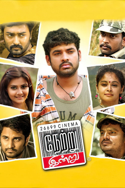 Netru Indru (2014) movie poster