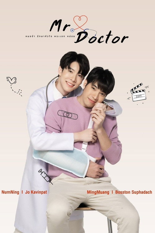 Mr. Doctor TV show poster