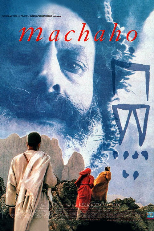 Machaho (1995) movie poster
