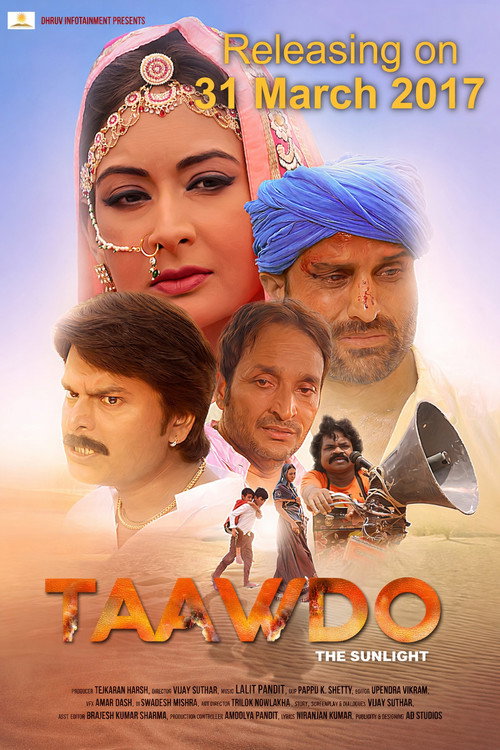 Taawdo: The Sunlight (2017) movie poster
