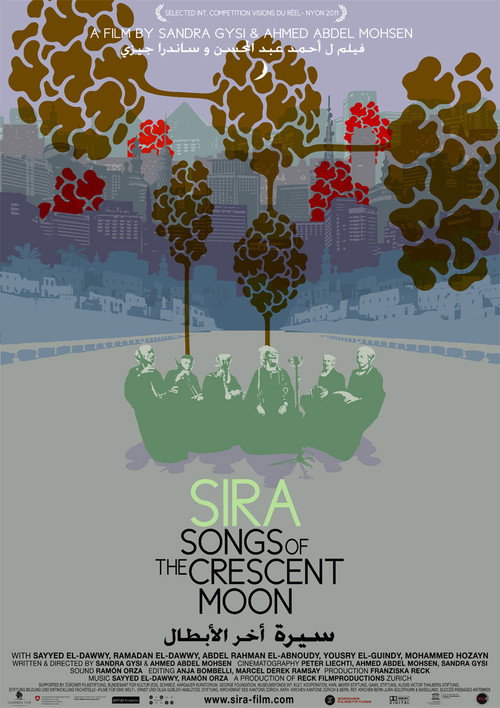 Sira wenn der Halbmond spricht (2011) movie poster