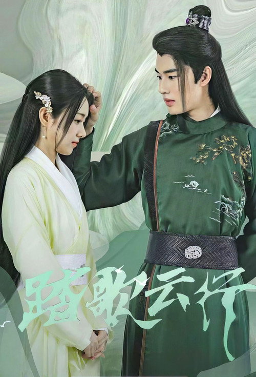 Love and Deceit (2023) TV show poster