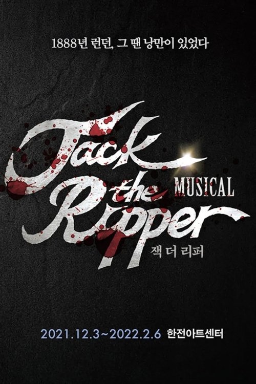 Jack the ripper (2022) movie poster