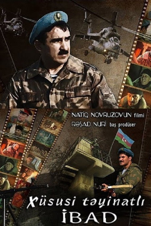 Special Forces Ibad (2016) movie poster