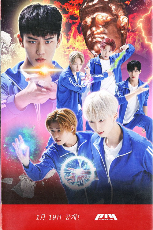 Legendary Move (2023) movie poster