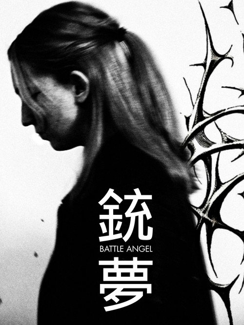 Battle Angel (2025) movie poster