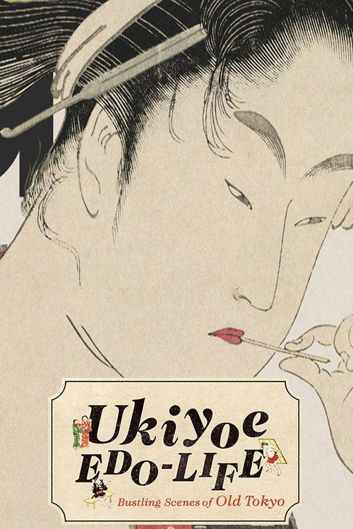 Ukiyoe EDO-LIFE (2018) TV show poster