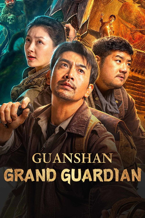 Guanshan Grand Guardian (2025) movie poster