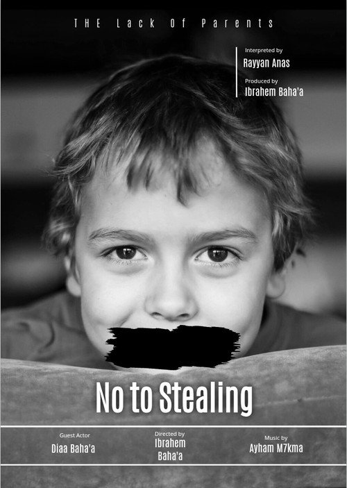 No to stealing (2023) movie poster