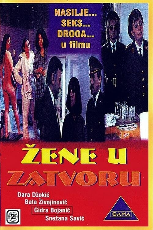 Women in Prison (1985) movie poster