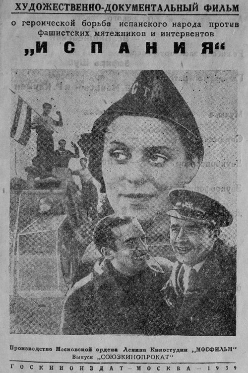 Spain (1939) movie poster
