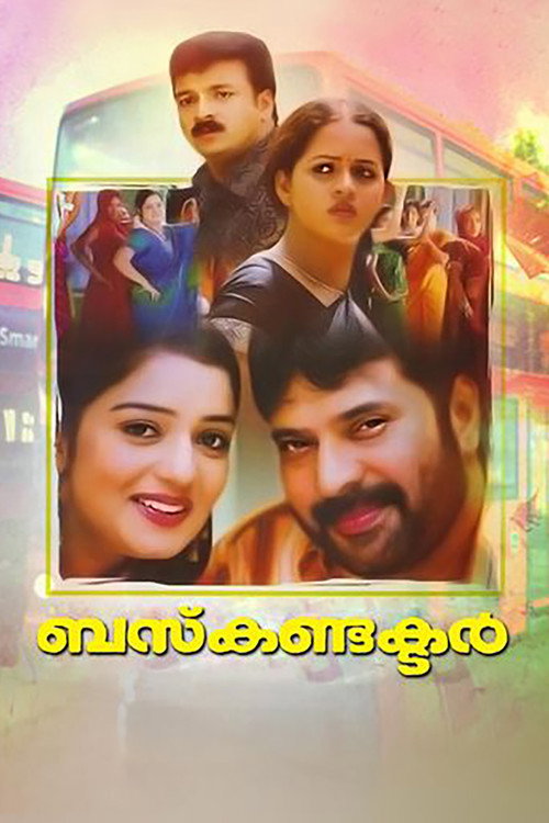 Bus Conductor (2005) movie poster