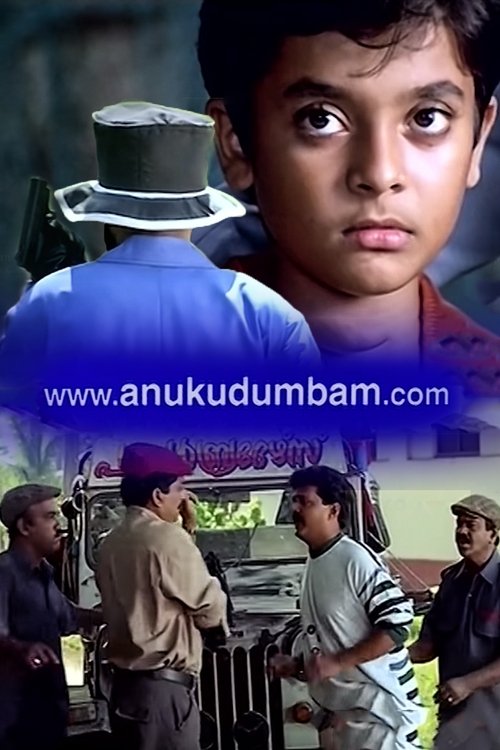 www.anukudumbam.com (2002) movie poster
