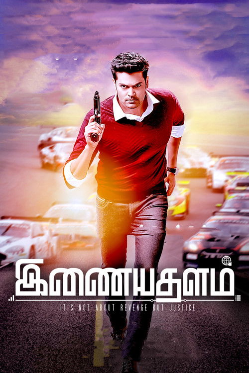 Inayathalam (2017) movie poster