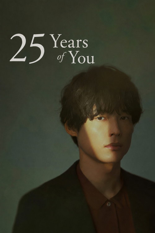 25 Years of You (2026) TV show poster
