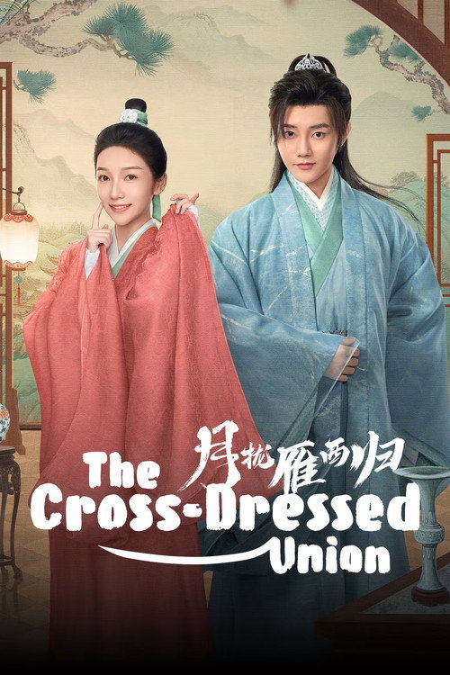 The Cross-Dressed Union (2025) TV show poster