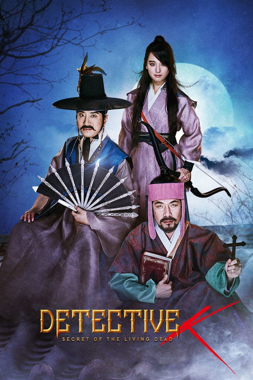Detective K: Secret of the Living Dead (2018) movie poster