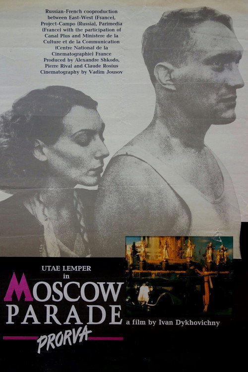 Moscow Parade (1992) movie poster