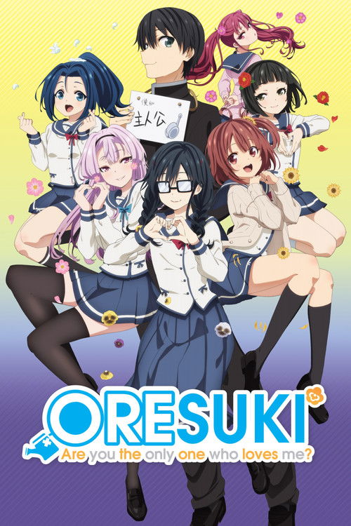 ORESUKI Are you the only one who loves me? (2019) TV show poster