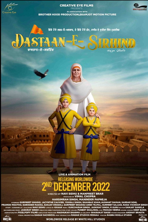 Dastaan-E-Sirhind (2023) movie poster